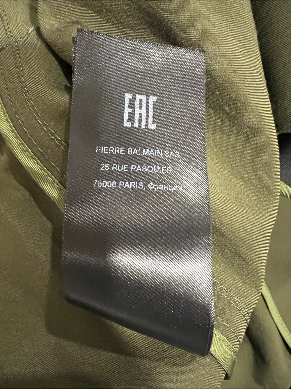 Balmain Olive Green Trench Coat with Gold Buttons - Picture 12 of 16